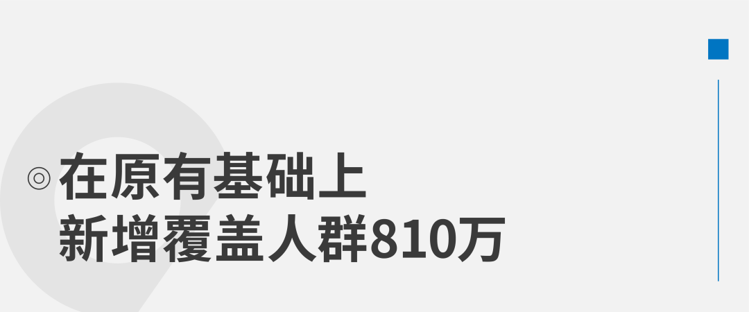 微信图片_20220729132801.png
