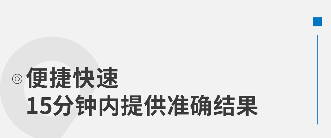 微信图片_20220729132852.png